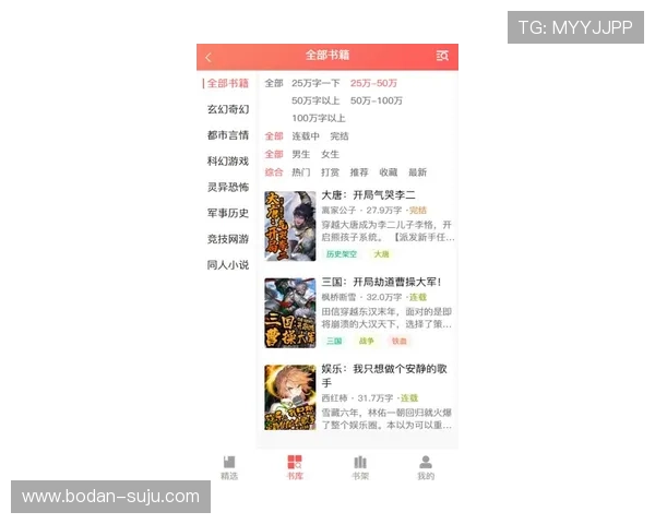 开云APP波胆教程 彩票数字高频玩法防骗避坑