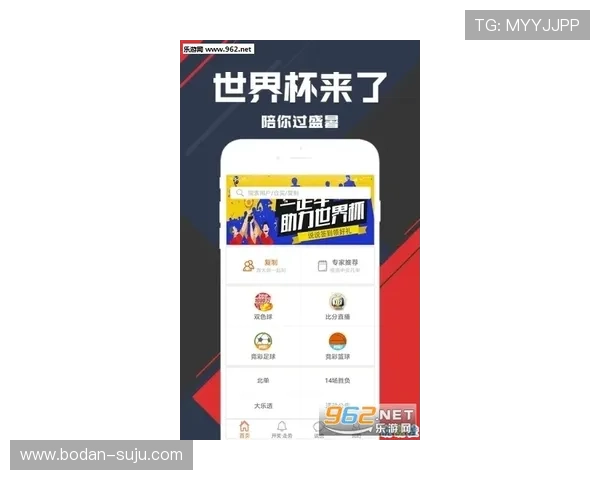 开云APP波胆教程彩票数字高频玩法防骗避坑指南